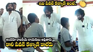 Pawan Kalyan Latest Visuals at Pitapuram Gollaprolu ZP Boys High School  TC Vahini [upl. by Cash]