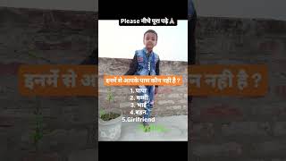 Bhai samajh kar comment kare🙏🏼💯✅✅✅ trending viraldance explore [upl. by Maiocco432]