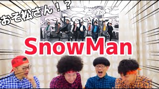 プロダンサーがSnowManの『ブラザービート』のダンスを見ての反応 [upl. by Evol]