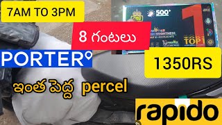 రాపిడో థూ పోర్టర్ కుడా చేసాను చాల బాగ time కలిసొచ్చింది bangalore Rapido captain earnings porter [upl. by Quintin]