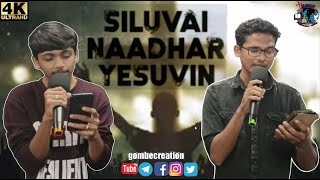 siluvai naathar Yesuve  Samuel amp Surya Gersson  Cover Song  Jacmis Bangalore [upl. by Aciruam587]