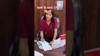 आपका वेट कितना है comedy funny funnyjokes newjoke shortfeed trendingshorts [upl. by Eugene]