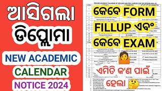 Diploma New Revised Academic Calendar 2024  2025 । Diploma Students Exam And Form Fillup 2024  25 [upl. by Retniw730]