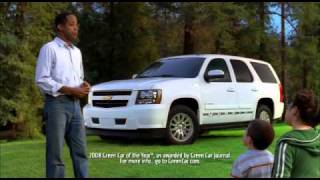 Raymond Ochoa amp Atticus Shaffer  Chevrolet Commercial 2007 [upl. by Kcaj]