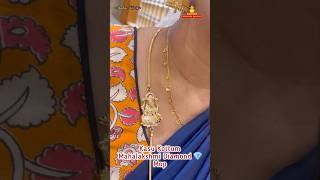 Kasu kottum Diamond Mop chain pothysswarnamahal lachuslifestyle thalichaingoldjewellerymarriage [upl. by Sirkin]