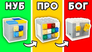 ПРОСТОЙ vs САМЫЙ СЛОЖНЫЙ LEGO СЕЙФ [upl. by Rodama]