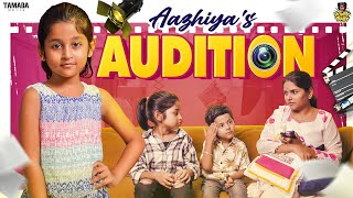 Aazhiyas Audition  RowdyBabyTamil  Tamada Media [upl. by Ataynek4]