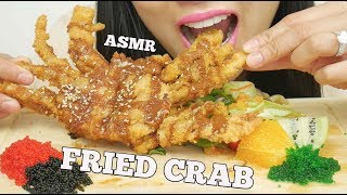 ASMR DEEP FRIED SOFT SHELL CRAB  TOBIKO EGGS EXTREME CRUNCH EATING SOUNDS No Talking  SASASMR [upl. by Fein485]