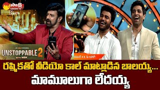 Balakrishna Video Call To Rashmika Mandanna  Unstoppable with NBK S2  Adivi Sesh  Sharwanand [upl. by Romney]