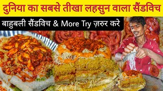 India Most Spicy Sandwich Bahubali Sandwich At Vasukaka Ni Sandwich  Ahmedabad Street Food [upl. by Anaitit]