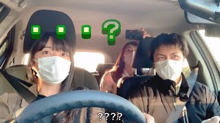 【日本語の単語】運転するときに使う日本語 [upl. by Anairo]