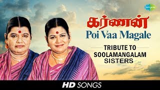 Tribute to Soolamangalam Sisters  Karnan  Poi Vaa Magale  Tamil  HD Song [upl. by Verdie455]