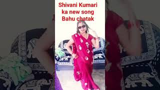 bahu chatak🥰♥️ Shivani Kumari ka song trending newsong music dance dj trending [upl. by Akfir674]