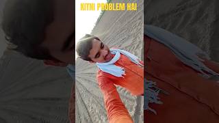 KITNI PROBLEM HAI  shortvideo viral comedy farmer ytshorts god [upl. by Nostrebor497]