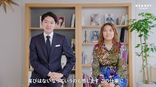 社員インタビュー Passion Drives Business Vol5ハースト婦人画報社 [upl. by Dosia]