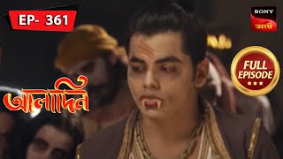 Aladdin Blends In With Zombies  Aladdin  Ep 361  Full Episode  13 Apr 2023 [upl. by Yngiram]