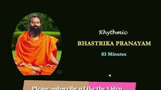 Rhythmic Bhastrika Pranayam 03 minutes [upl. by Aynahs]