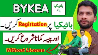 Bykea Partner  Bike Registration without license  Bykea Me Registration Kaise Kare [upl. by Etna]