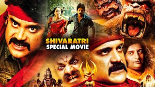 Nagarjuna amp Anushka Tamil Super Hit Full Movie  Prakash Raj  Tamil Movies  Kollywood Multiplex [upl. by Verda]