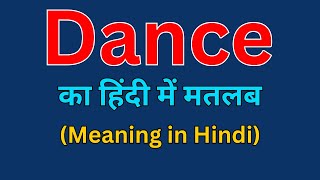 Dance का हिंदी में क्या मतलब होता है 🌻 Dance meaning in हिंदी 🙏Smart English Learning With RS [upl. by Tennek]