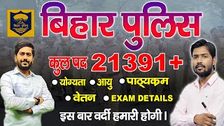 CSBC Bihar police Constables Bharti 2023  Physical Eligibility  Salary  Age  syllabus [upl. by Debi806]