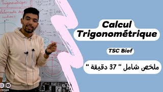 Calcul Trigonométrique  Tronc Commun Sciences international BIOF ملخص شامل [upl. by Weasner]