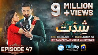 Shiddat Ep 47 Eng Sub Muneeb Butt  Anmol Baloch  Digitally Presented by PEL  15th July 2024 [upl. by Santana]