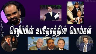 False Pastor  Prosperity preachers  False Teachers  False Prophets  Jacob Jayaraj  The Truth [upl. by Eigriv]