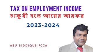 Tax on Employment Income [upl. by Enerol]