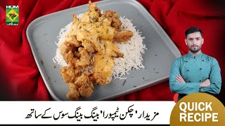 Chicken Tempura with Bang Bang Sauce Recipe  Crispy Fried Tempura Chicken  Chef Saad  MasalaTv [upl. by Alrich]