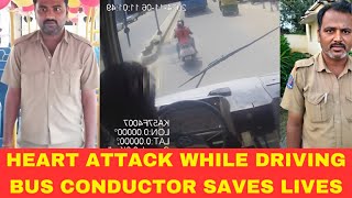 HEART ATTACK STRIKES DRIVER  BUS CONDUCTOR SAVED PASSENGERS LIVES  BANGALORE [upl. by Yebot]