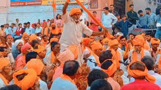 आवे अयोध्या नो राजा सियासी राम आव हे ।। न्यू Aadivasi bhajan video 2024।। राजवाड़ा झाबुआ आदिवासी भजन [upl. by Noroj]