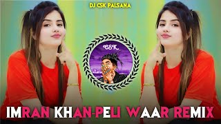 🔥 IMARA KHANPELI WAAR CHILL REMIX  OLD EVERGREEN HITS  HIGH BASS REMIX 😍 ✨ DJ CSK PALSANA 🌹💯 [upl. by Siul]