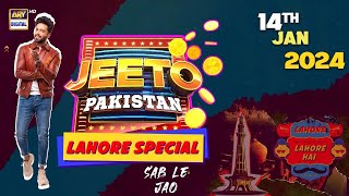 Jeeto Pakistan  Lahore Special  Aadi Adeal Amjad  14 January 2024  Fahad Mustafa  ARY Digital [upl. by Aslam]