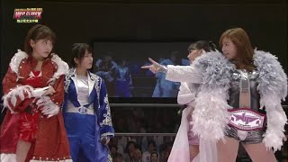 THE REAL 2017 WIP CLIMAX  WIP Tag Team Championship Title Match Matsui Jurina vs Miyawaki Sakura [upl. by Omrellug353]