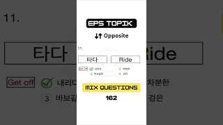 Mix Questions Part162  Korean Classes for EPS TOPIK amp TOPIK EXAM epstopik topikexam [upl. by Nezah50]