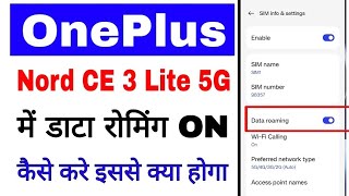 Oneplus nord ce 3 lite 5g me data roaming onuse kaise kare। Oneplus nord ce 3 lite data roaming [upl. by Resor]