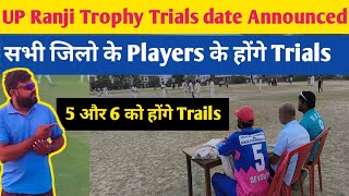 Ranji Trophy ki Trials Date aa gae hai ll UP के सभी जिले के होंगे ट्रायल्स ll रणजी ट्रॉफी ट्रायल्स [upl. by Kane]