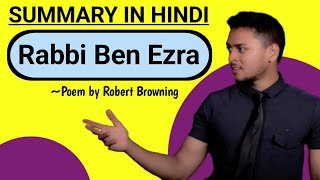 Rabbi Ben Ezra  Summary in Hindi  Poem by Robert Browning  Explanation Analysis [upl. by Mettah]