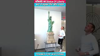 Statue Of Liberty 🗽 Ytshorts  DhiruHLTech 😎libertycity ytshorts shorts youtubeshorts statues [upl. by Naols]