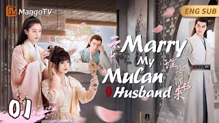 EngSub《云中谁寄锦书来》▶EP 01 贫穷孤女嫁入豪门冲喜，新婚夜被迫跟大公鸡拜堂🐓一次意外，她发现夫君竟是“女儿身”！👧这个深宅大院后面还隐藏着更大的秘密㊙️假结婚  MangoTV [upl. by Kucik]