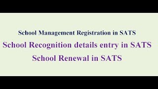 School renewal in SATSSchool recognition details entry in sats [upl. by Yesrej]