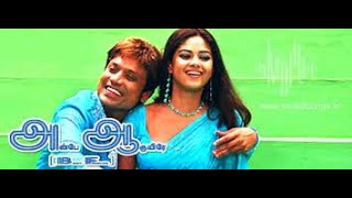 Mayilirage Mayilirage song  Anbe Aaruyire  AR Rahman  Susee Jeeva [upl. by Aikkin379]