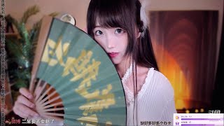 二呆酱Nancy Stream 20210602  1 No ASMR [upl. by Ecertap]