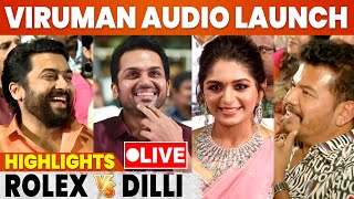 🔴LIVE Viruman Audio Launch Highlights  Karthi  Suriya  Aditi Shankar  Yuvan  Muthaiyah [upl. by Euginomod947]