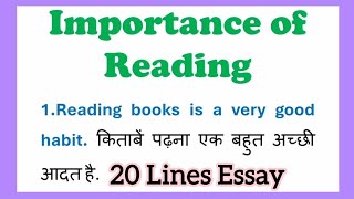 Importance of Reading 20 Lines Essay in English with Hindi meaning Learn English from Hindi [upl. by Bacon]