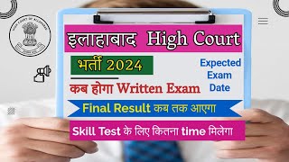 Allahabad High Court Exam Date 2024  AHC Group C amp D Exam Date 2024  AHC 2024 [upl. by Wayolle]