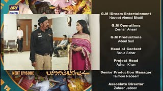 Baby Baji Ki Bahuwain Episode 59Teaser  Baby Baji Ki Bahuwain Next Episode 59Promo By Reviews TV [upl. by Edora76]