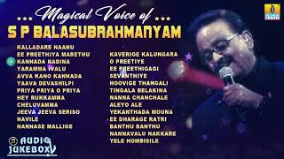 Magical Voice of S P Balasubrahmanyam  Super Hit Kannada Songs [upl. by Prospero]