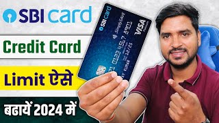 The BEST Way to Increase Your SBI Credit Card Limit Today  SBI Credit Card Limit Increase [upl. by Eekaz992]